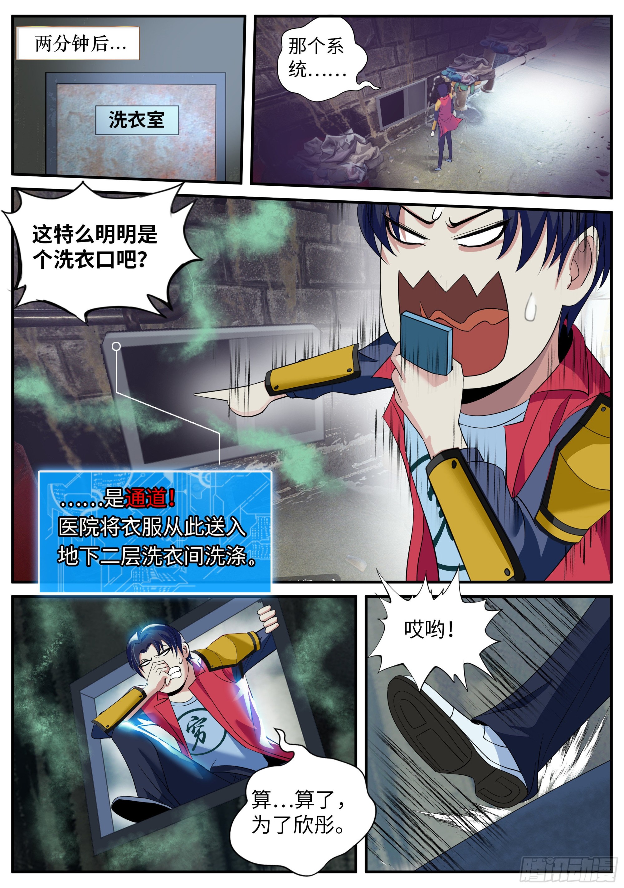 险境与羁绊。11