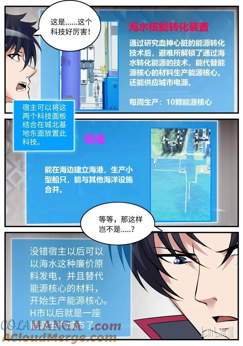 388 感觉不错！9