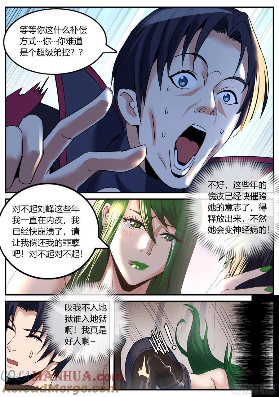 277 雨天小故事5