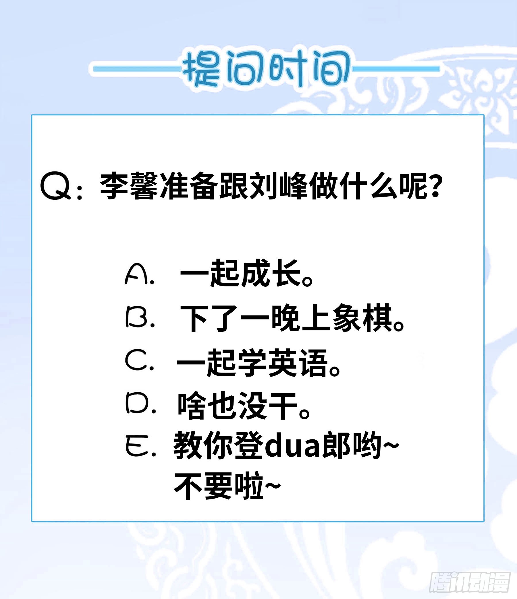 坠楼15