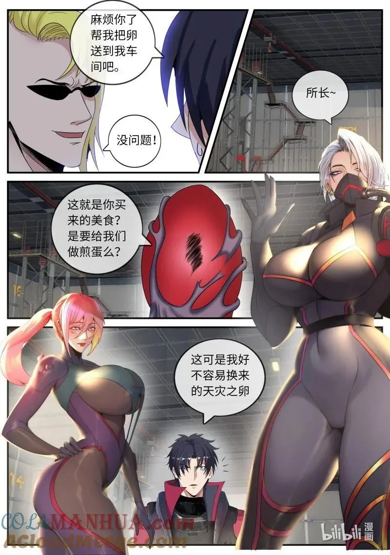 306 各方反应3