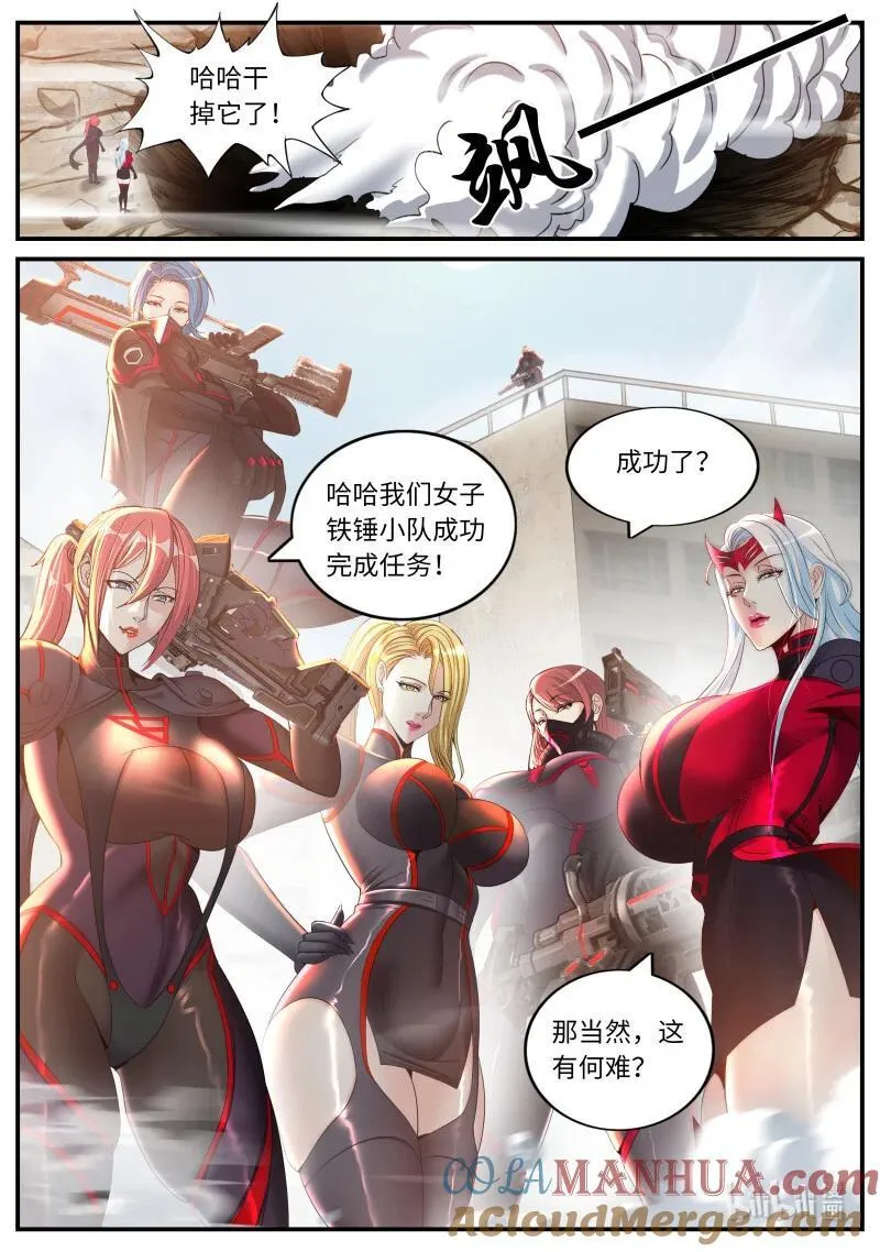 324 病毒来袭7