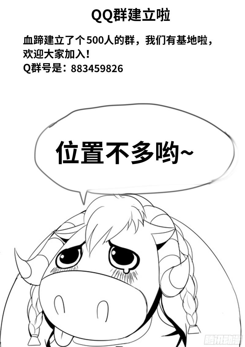 无面12