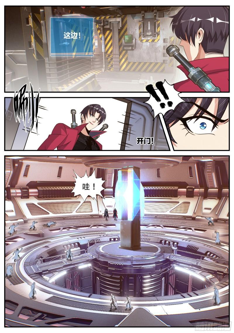 人质8