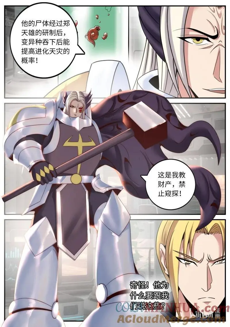 290 大的要来了3