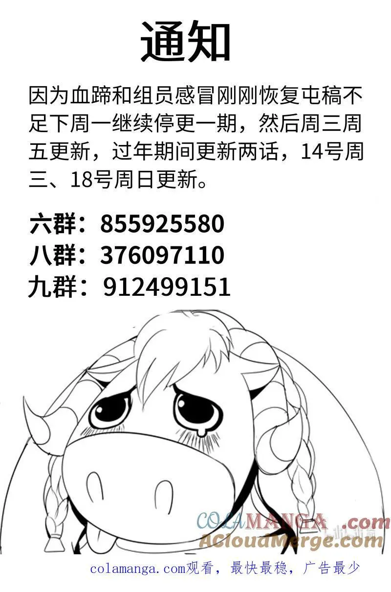 336 审讯13