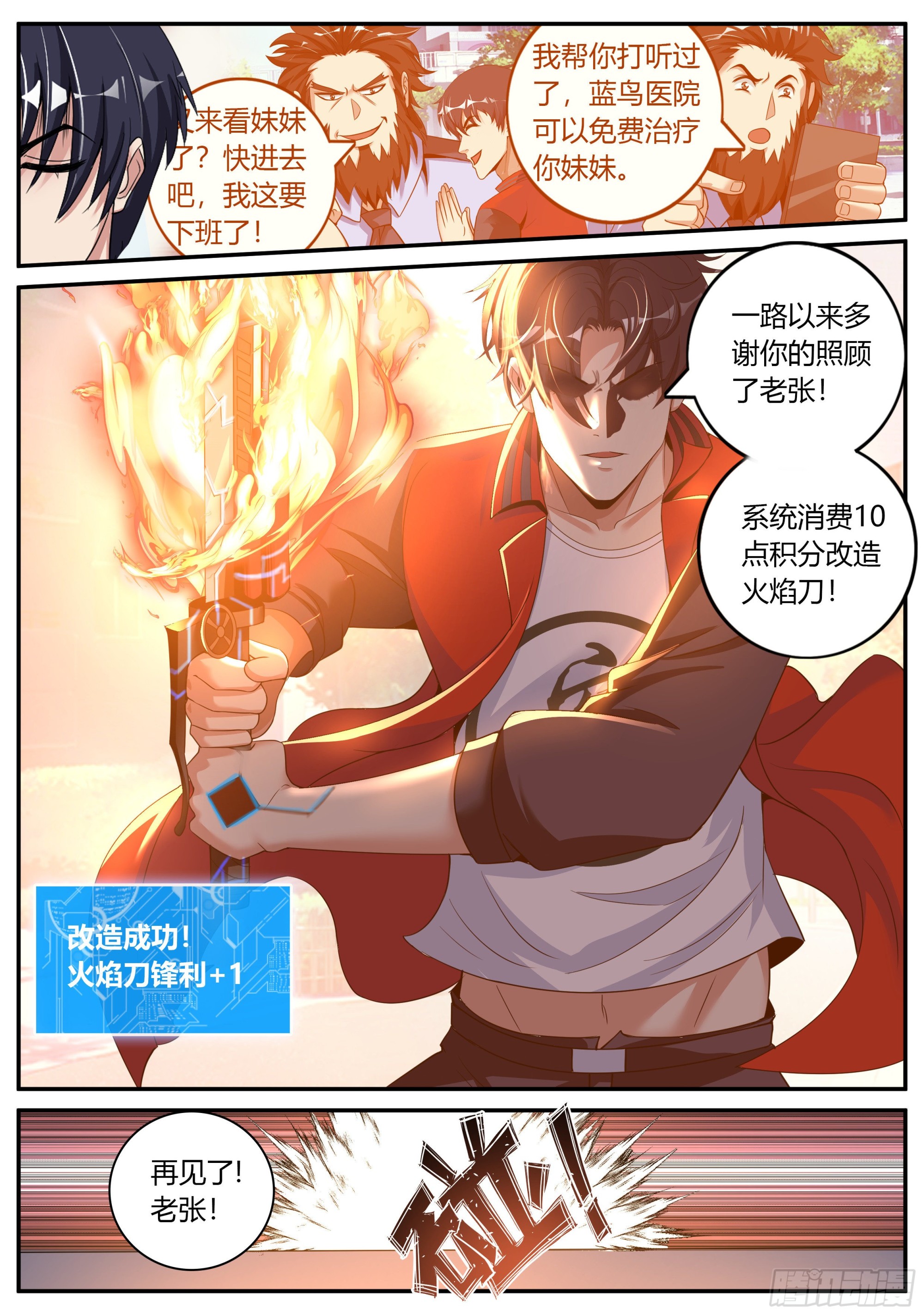 目标十六楼6