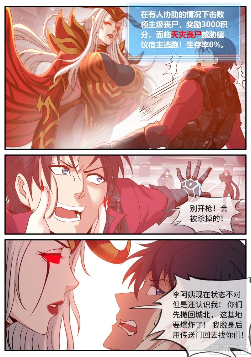 快乐摇摇车8