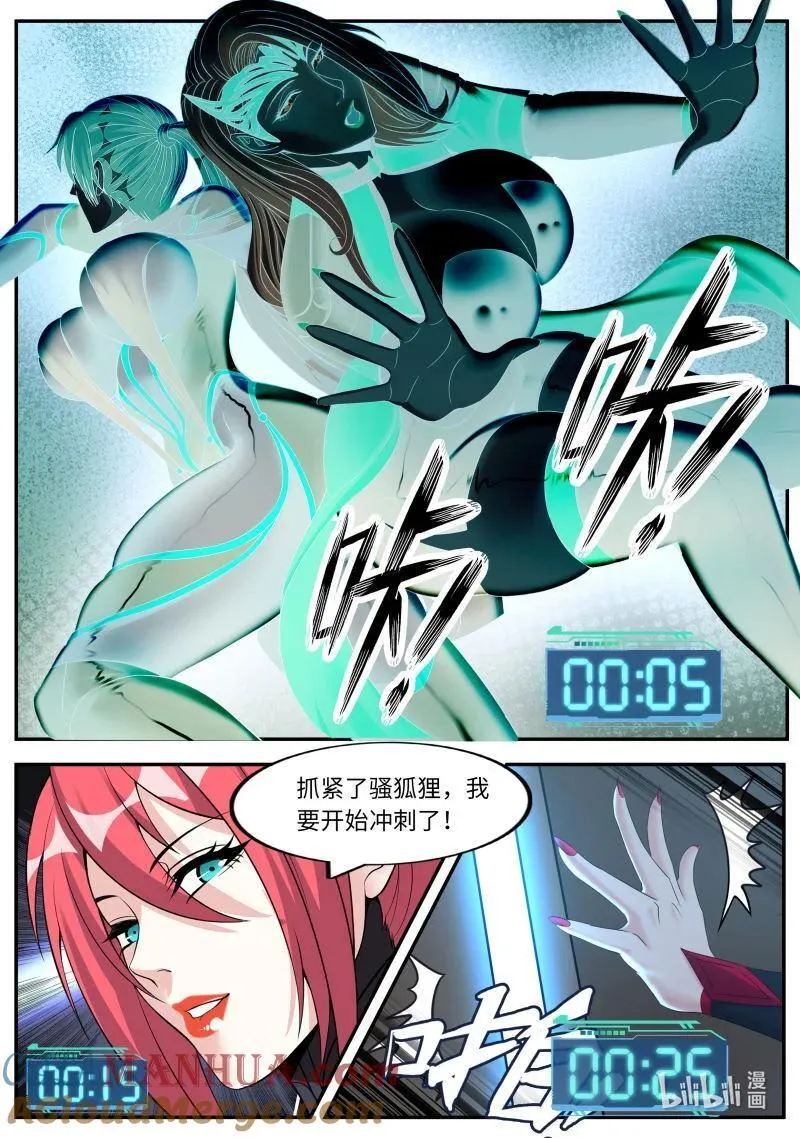 320 报恩模式3