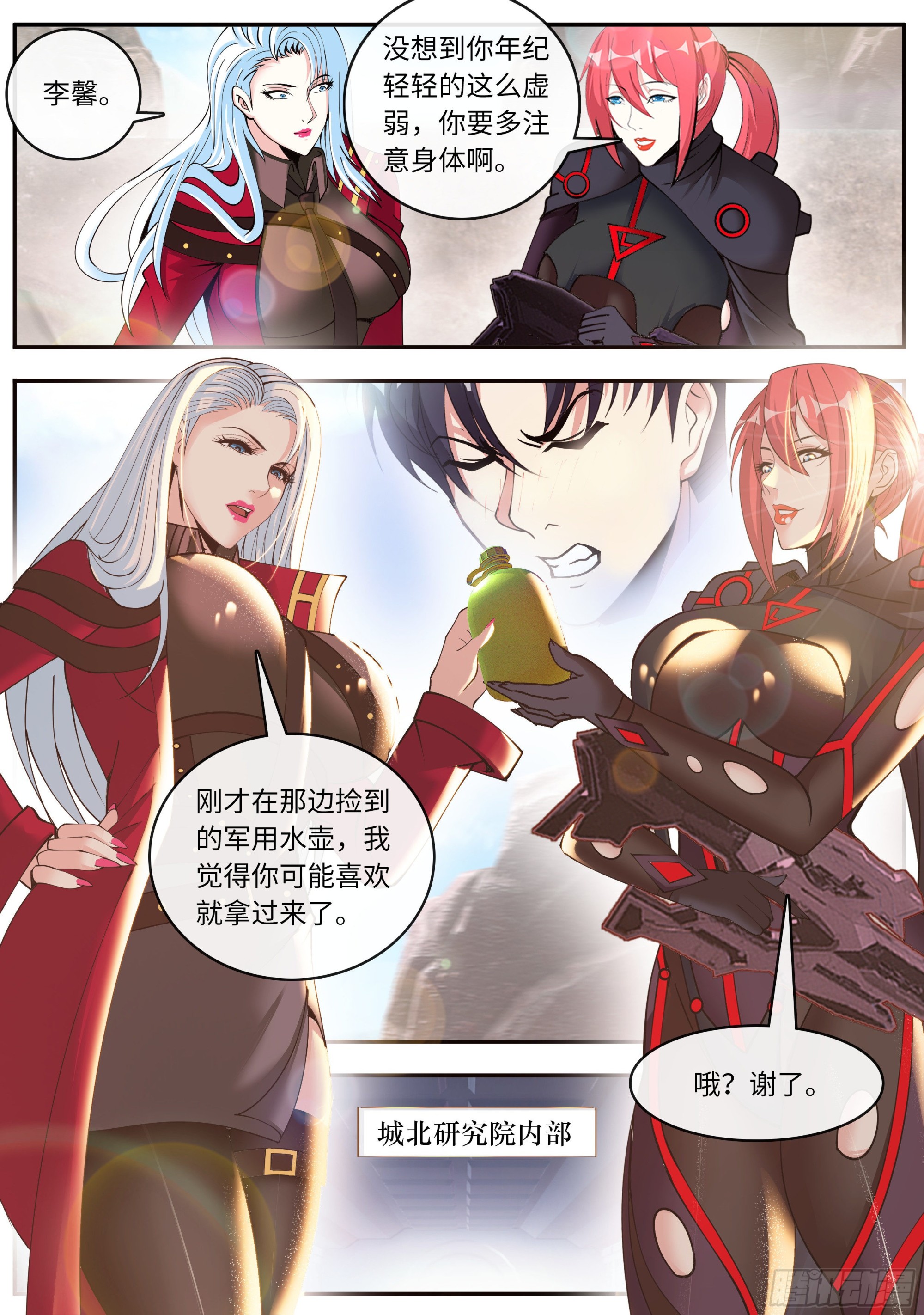 小蜜蜂11