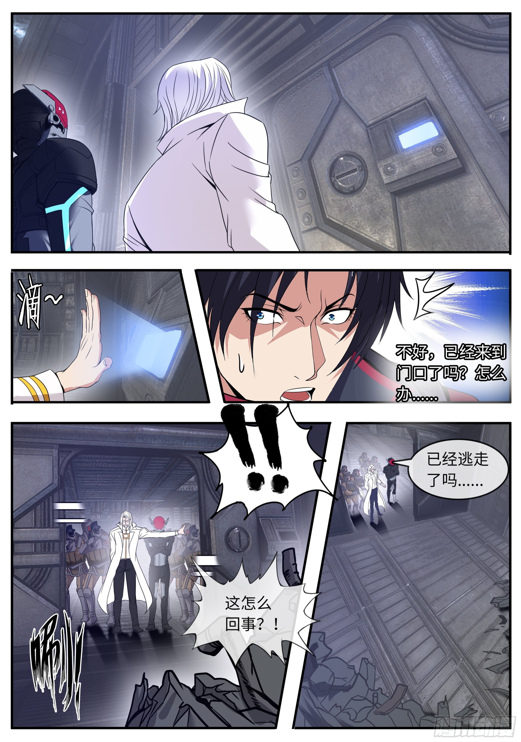 地狱蛛王13