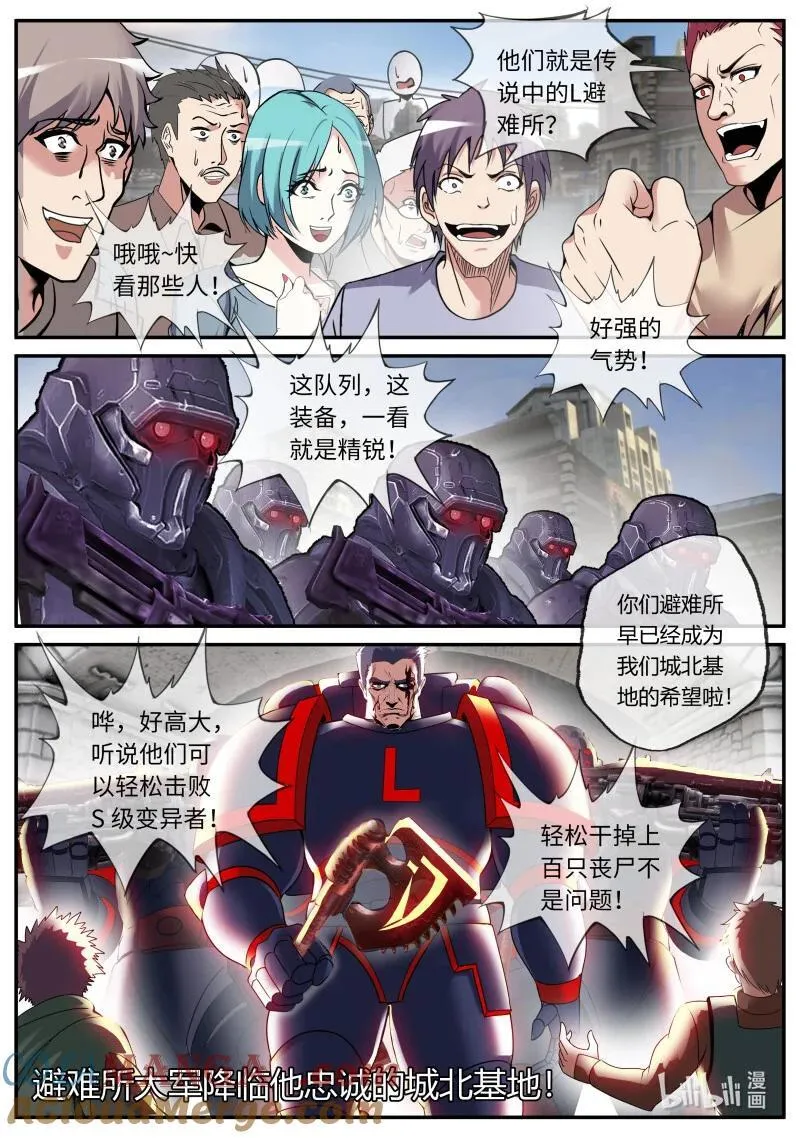 329 入城6