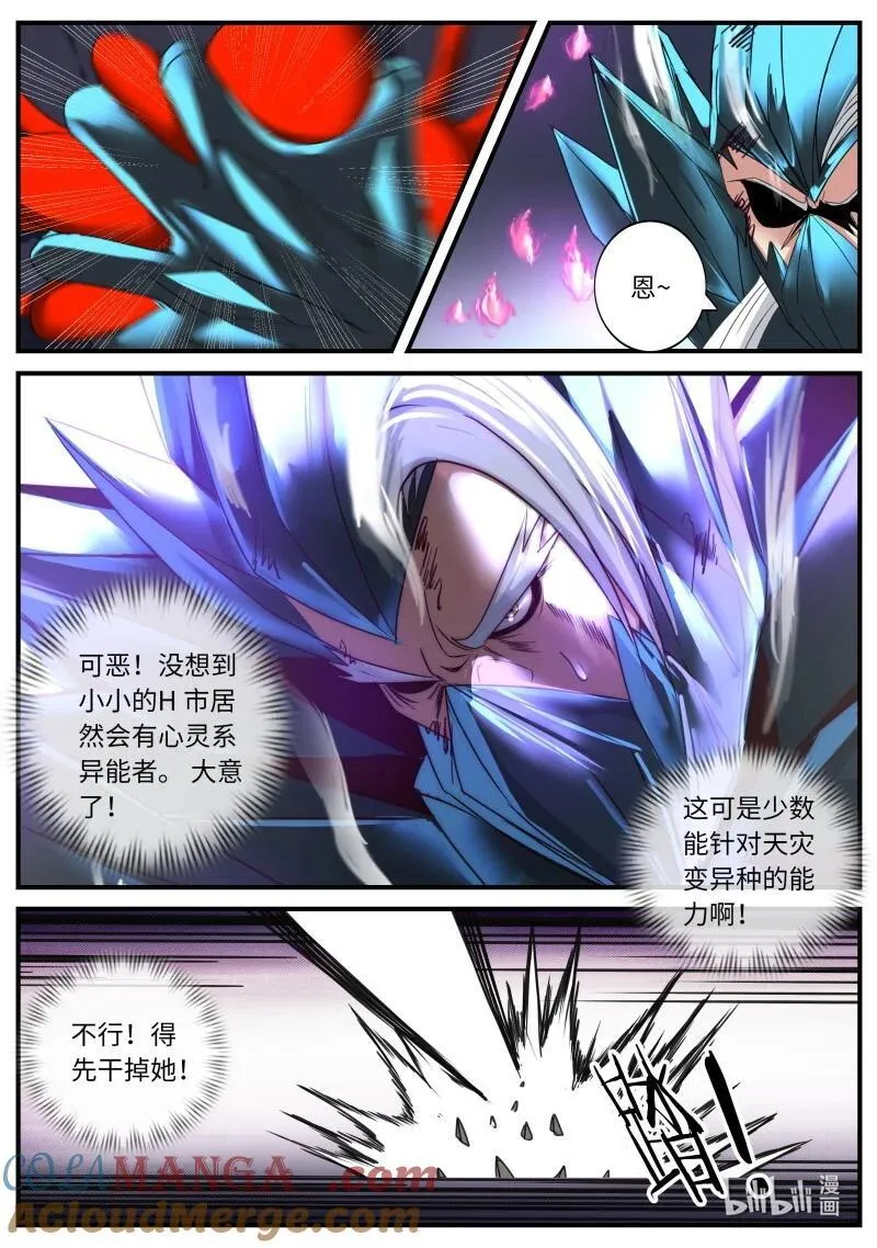 372 躲进箱子里！9