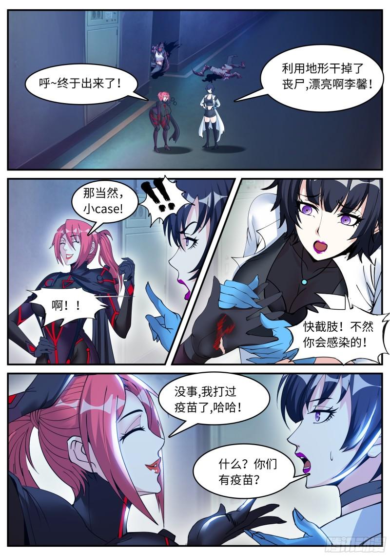 凯丽的发现！5