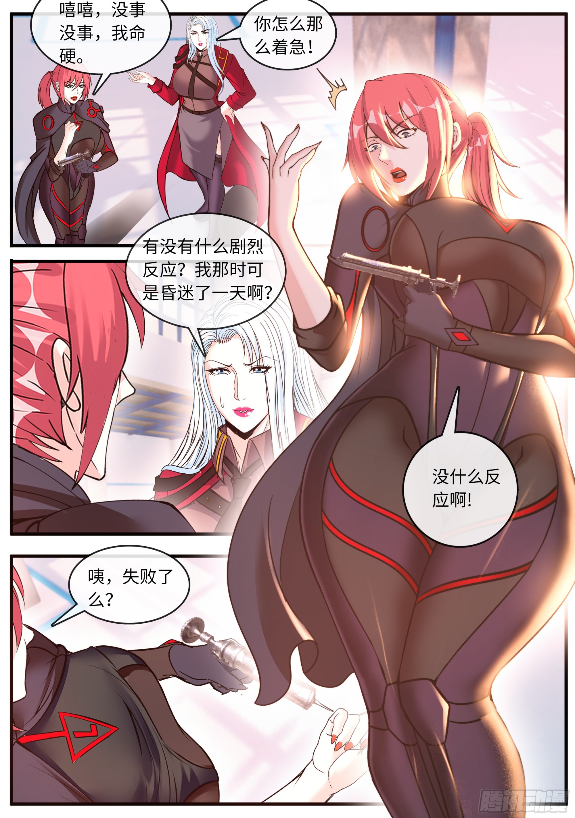 萝莉快乐糖9