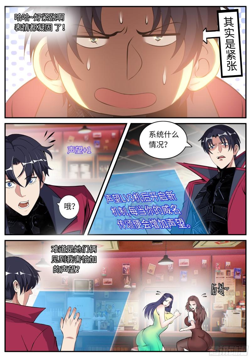 开会！4
