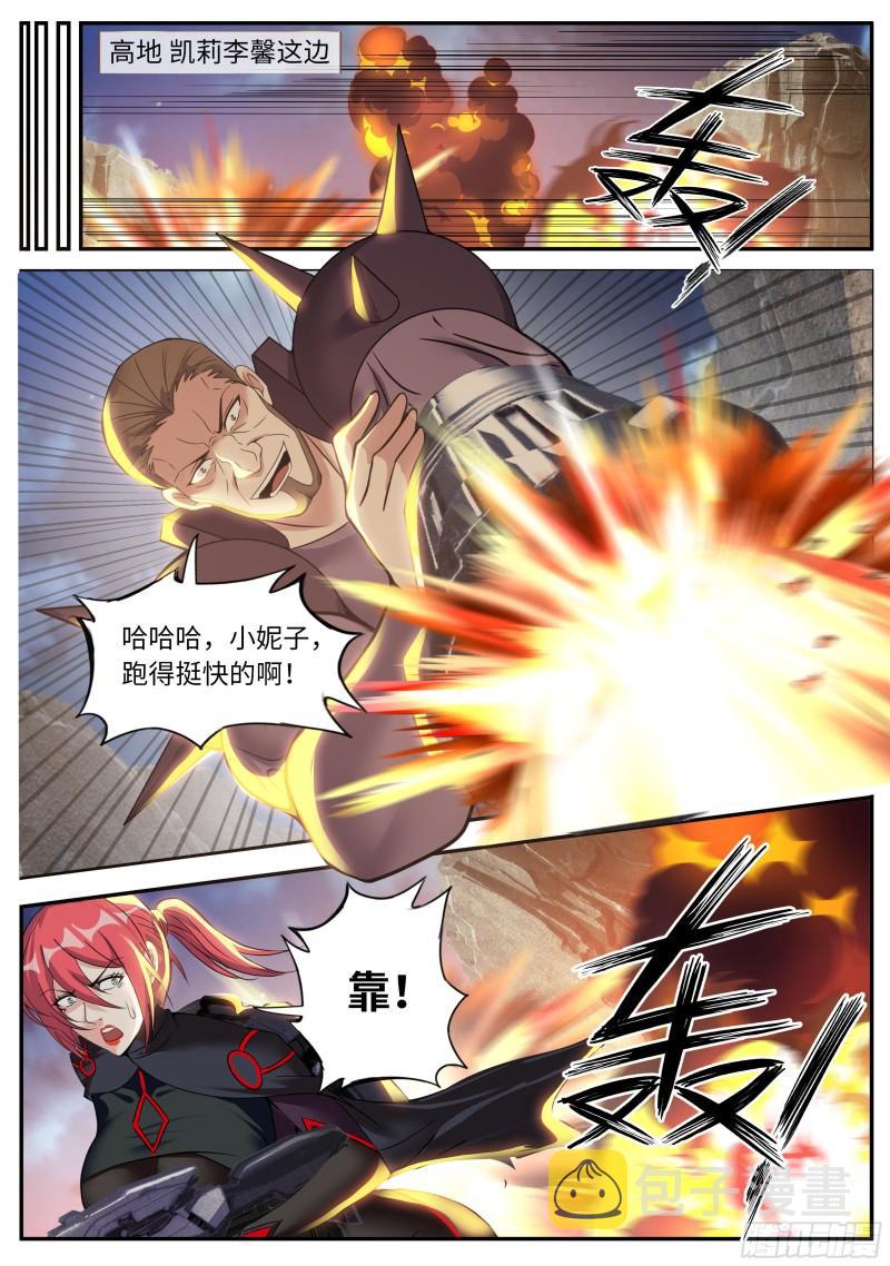 自爆10
