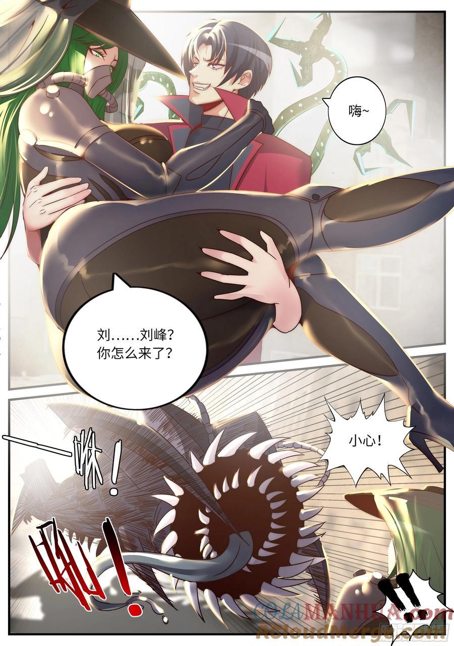 275 蜘蛛女4
