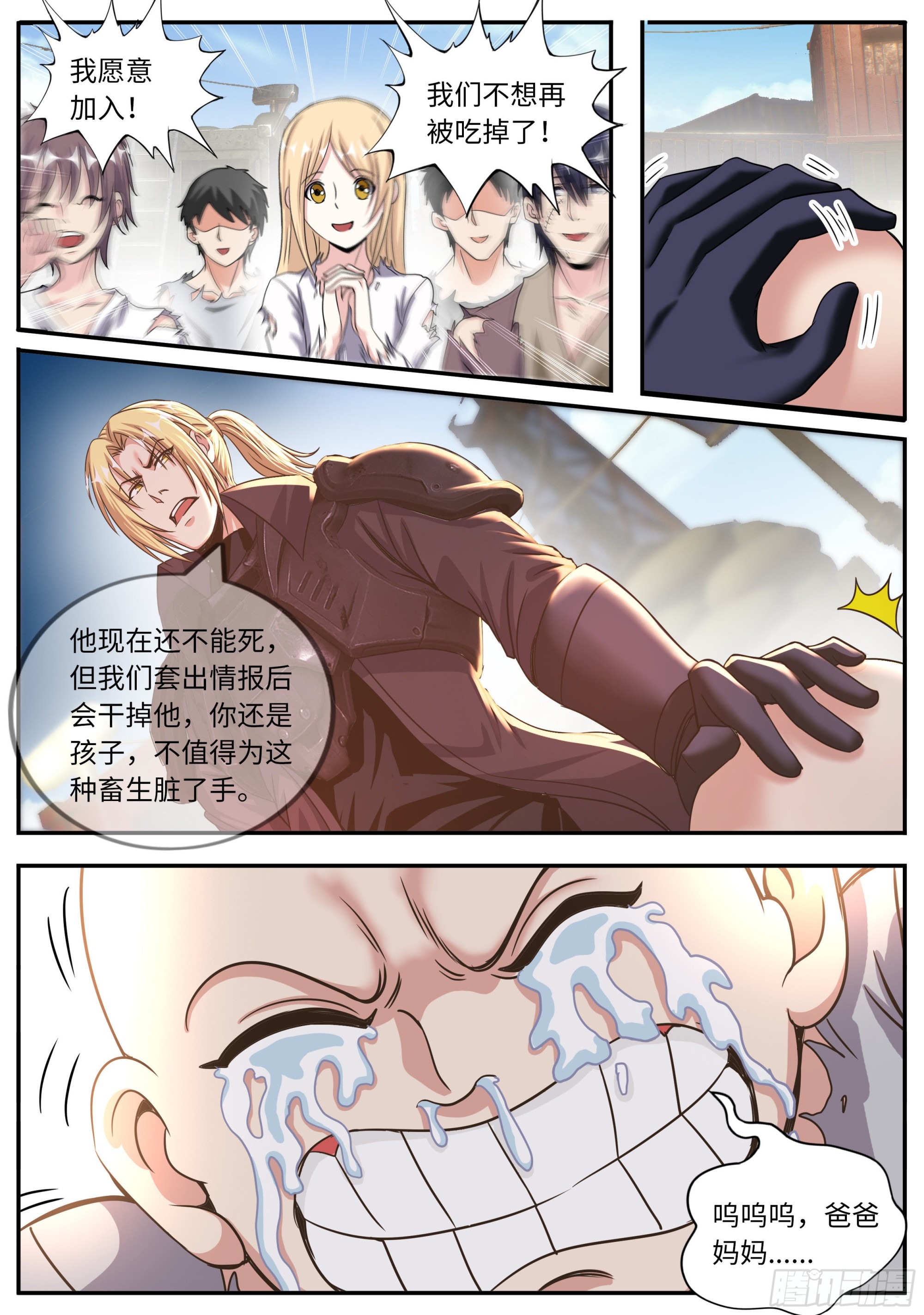 小白14
