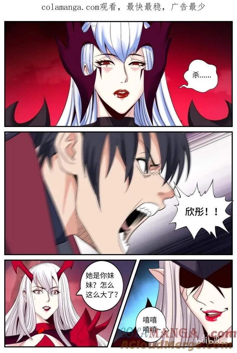 345 背刺0