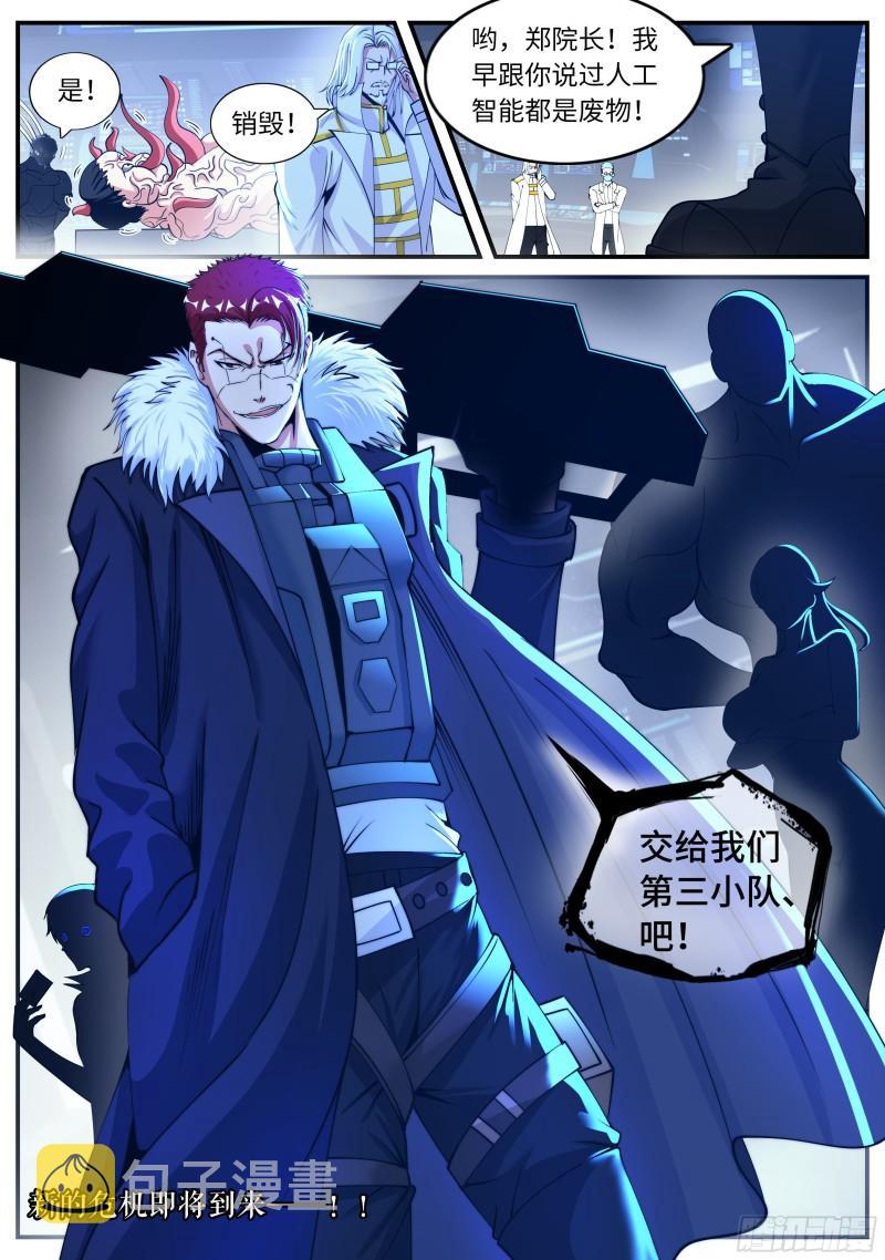 双子合击14