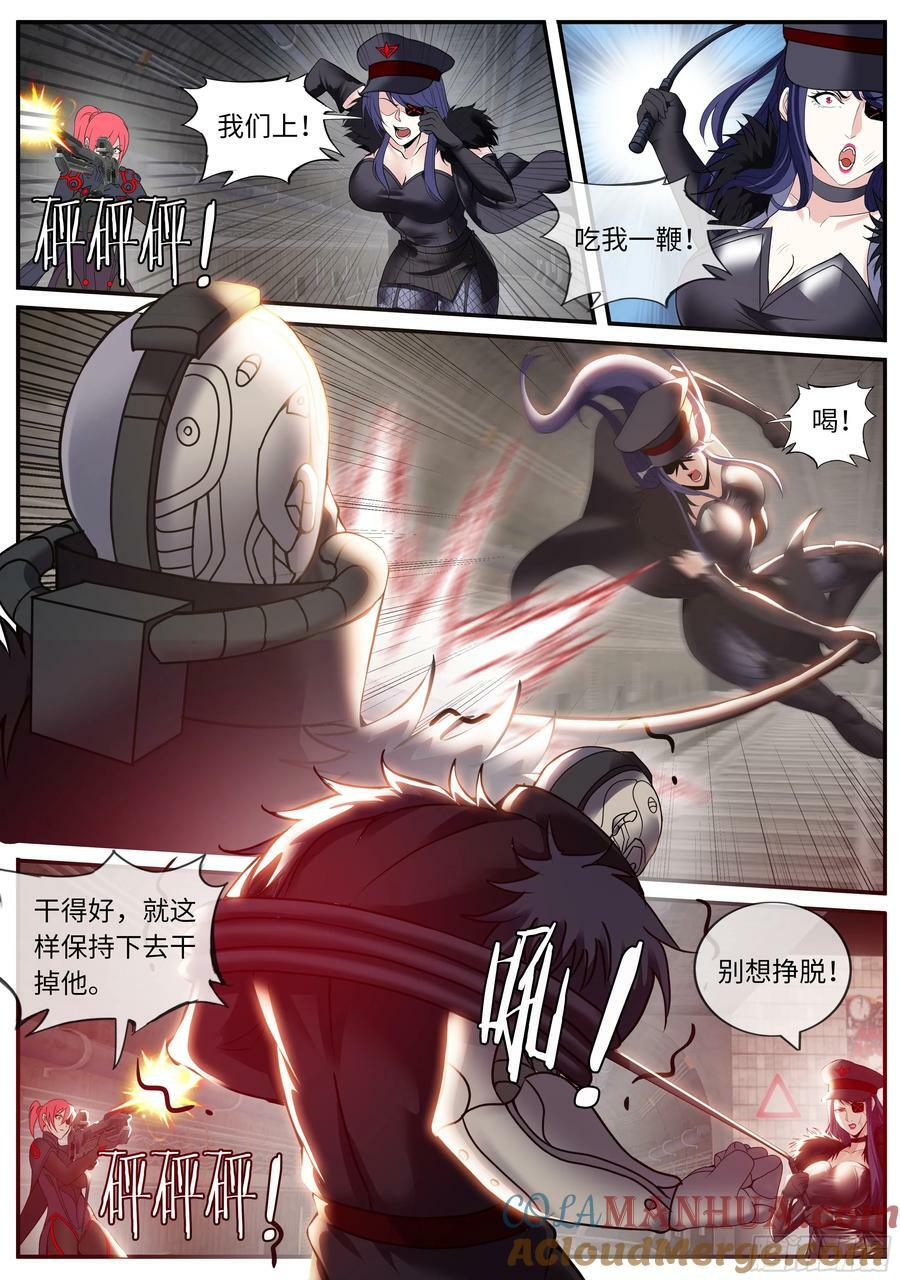 突破4