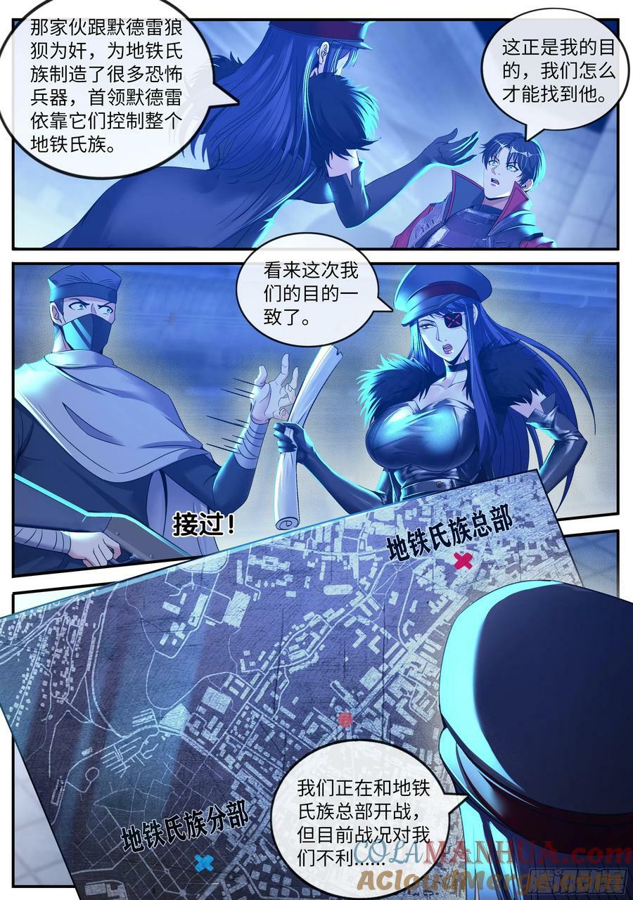 住手你们不要在打啦~6
