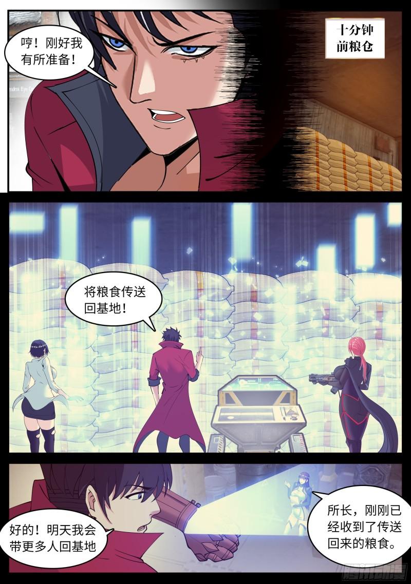 纳米冲击拳套3