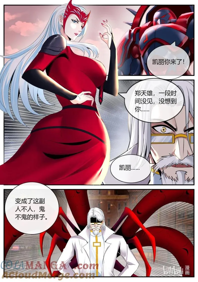 365 队友抵达7