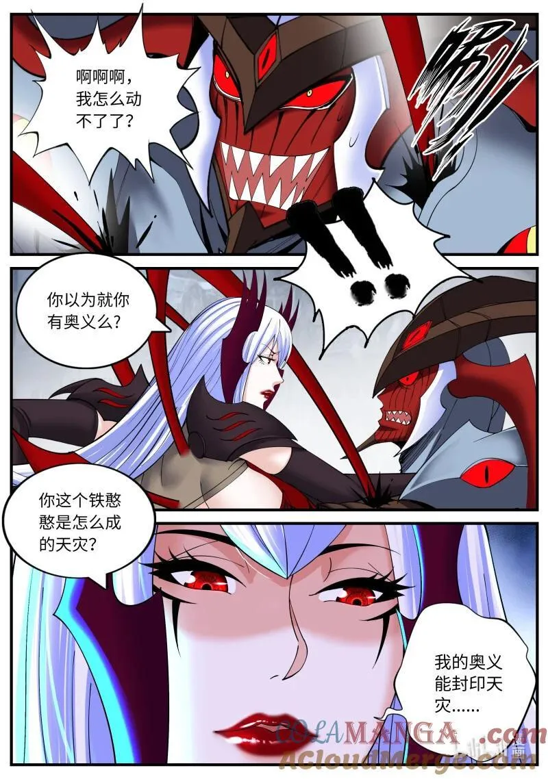 369 铁憨憨9