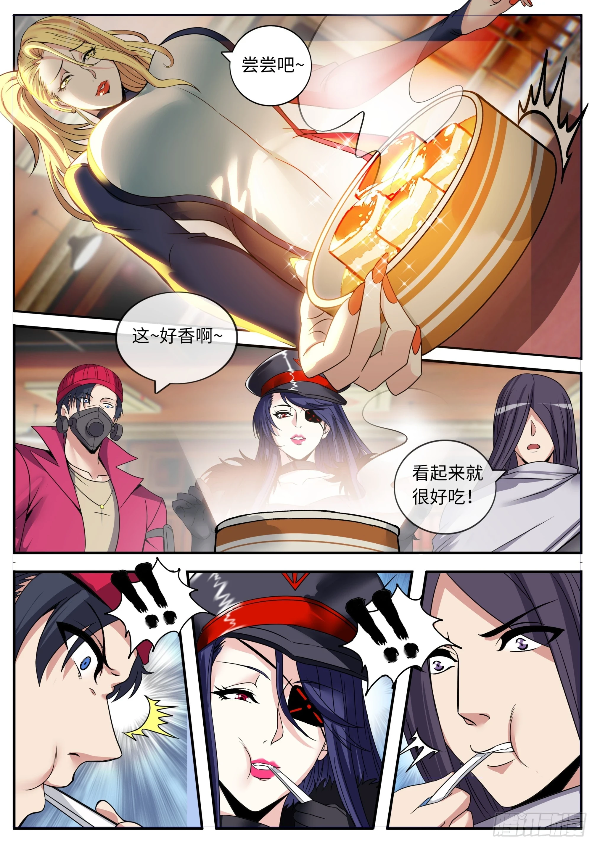 枪和粮食6