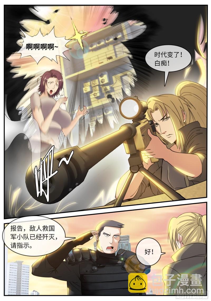 无面5