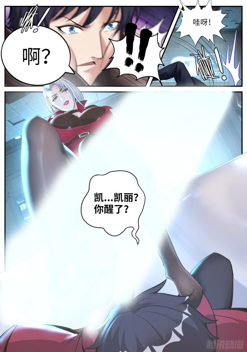 恶魔城4