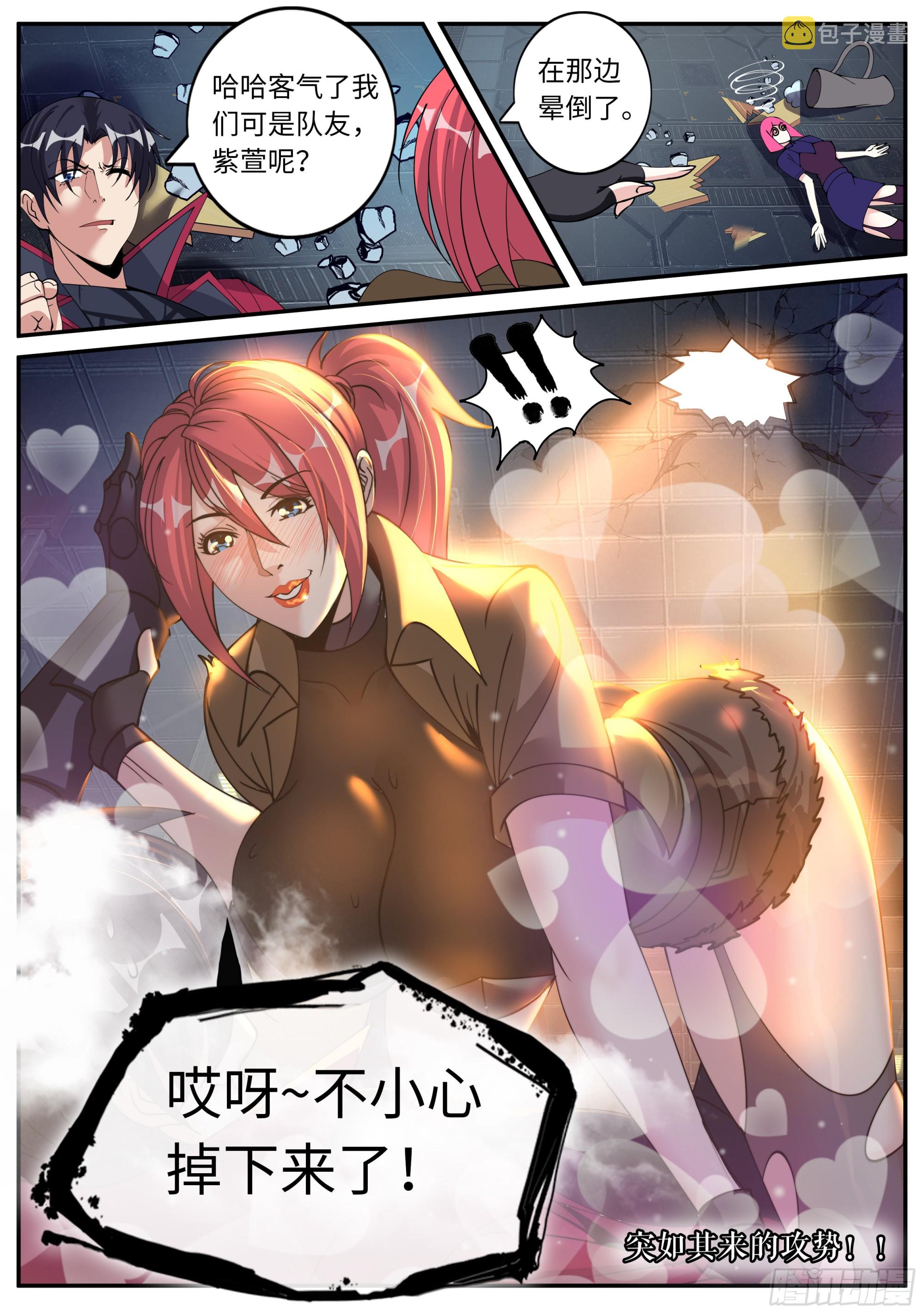 坠楼14