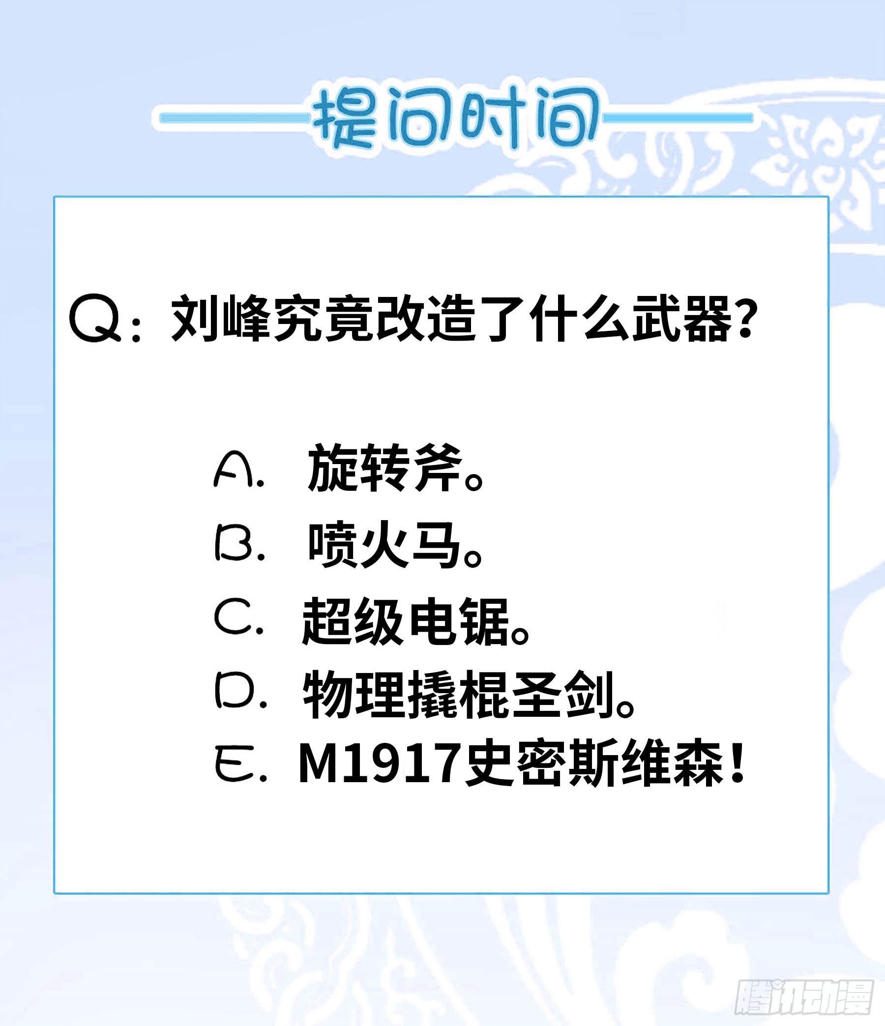受困。14