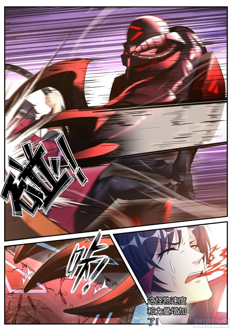 地铁12