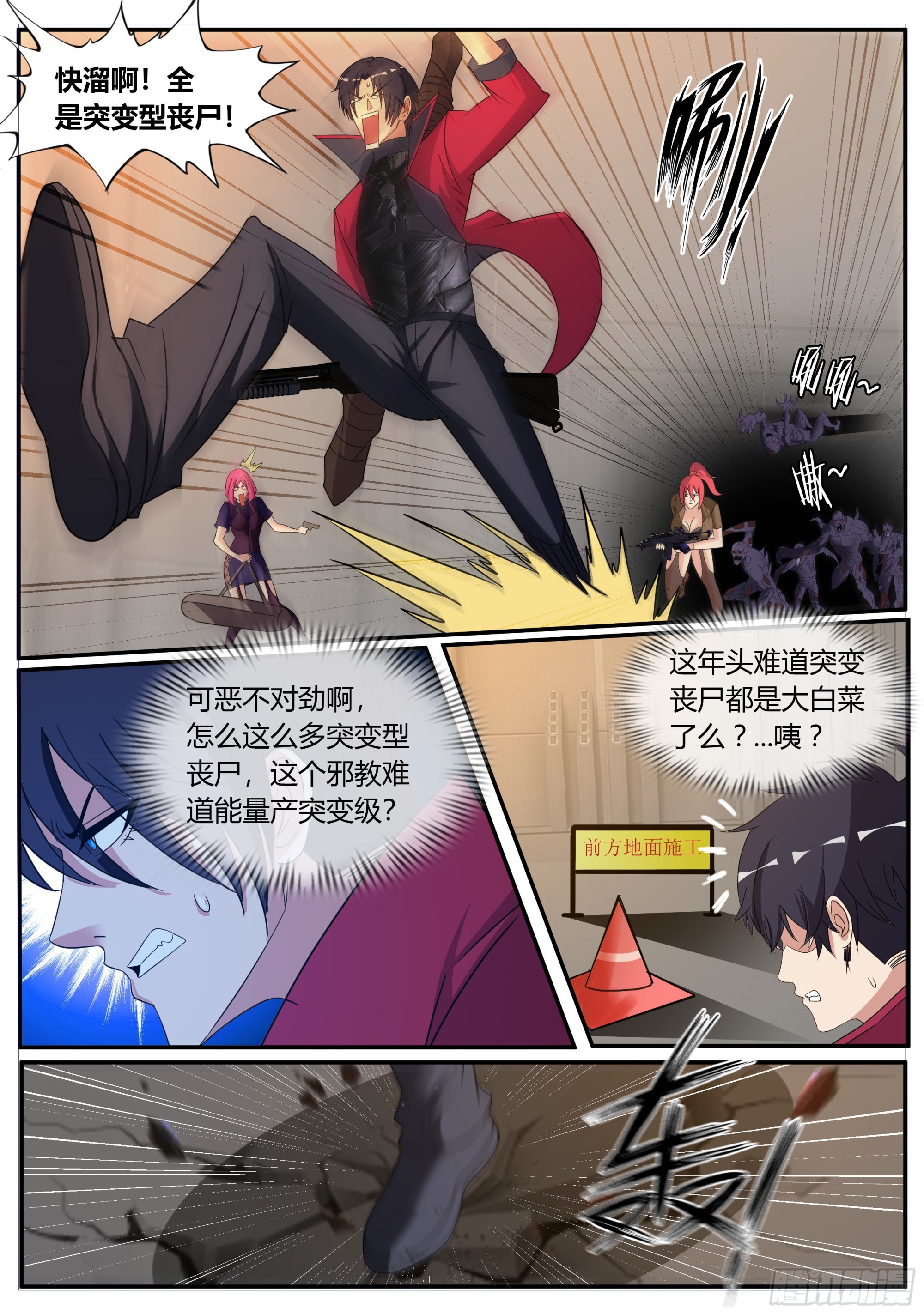 坠楼11