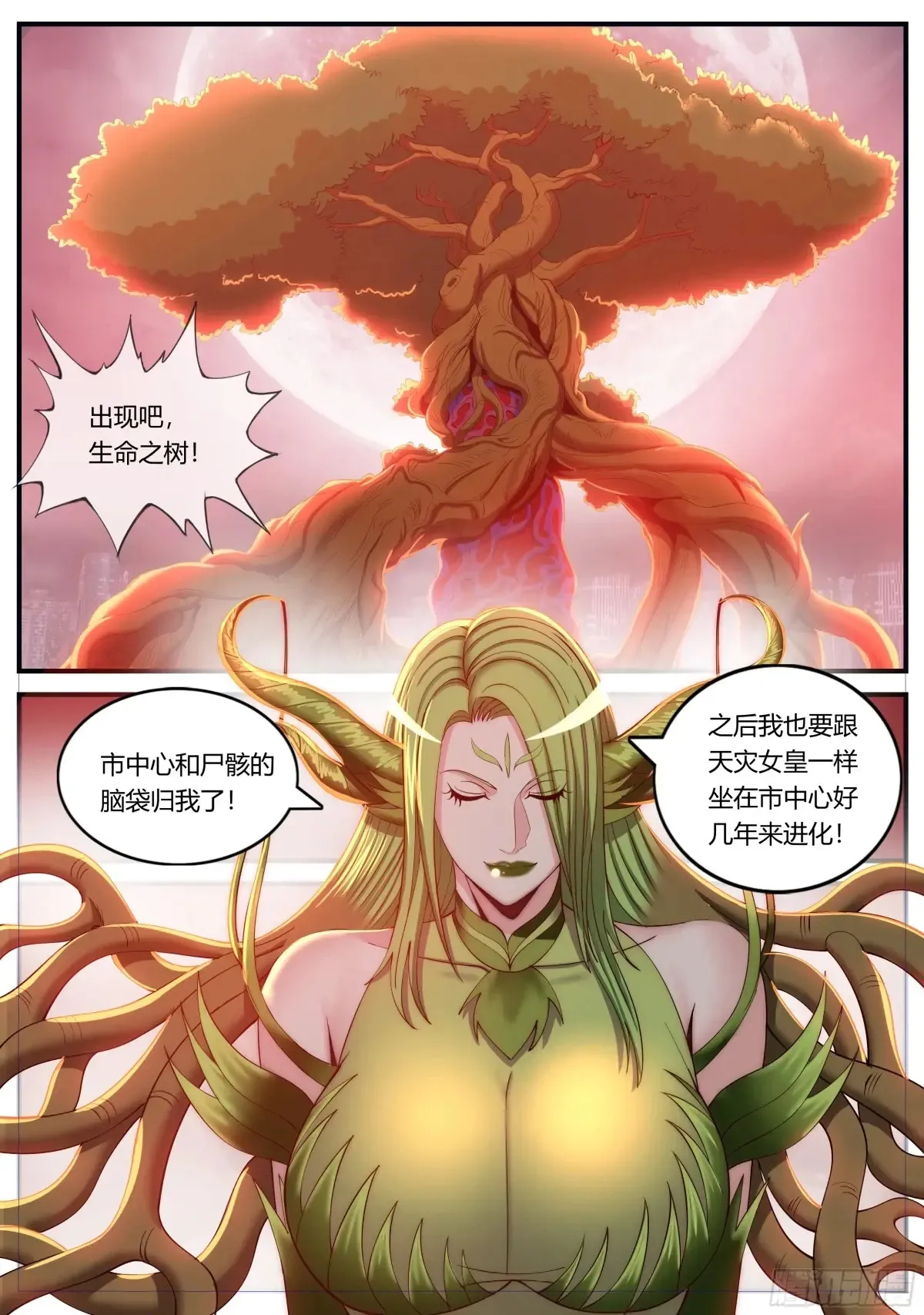 378黑心皇后5