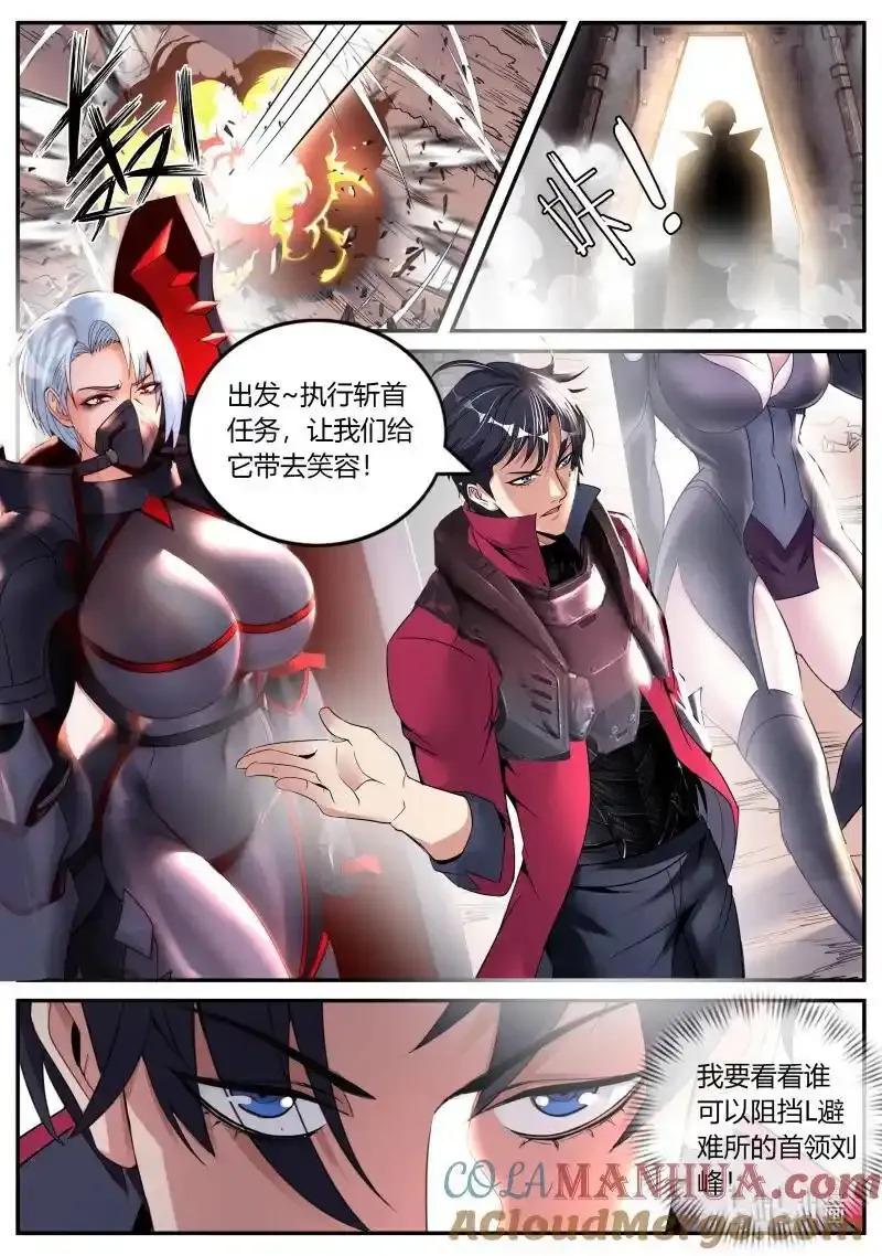 317 热烈欢迎4