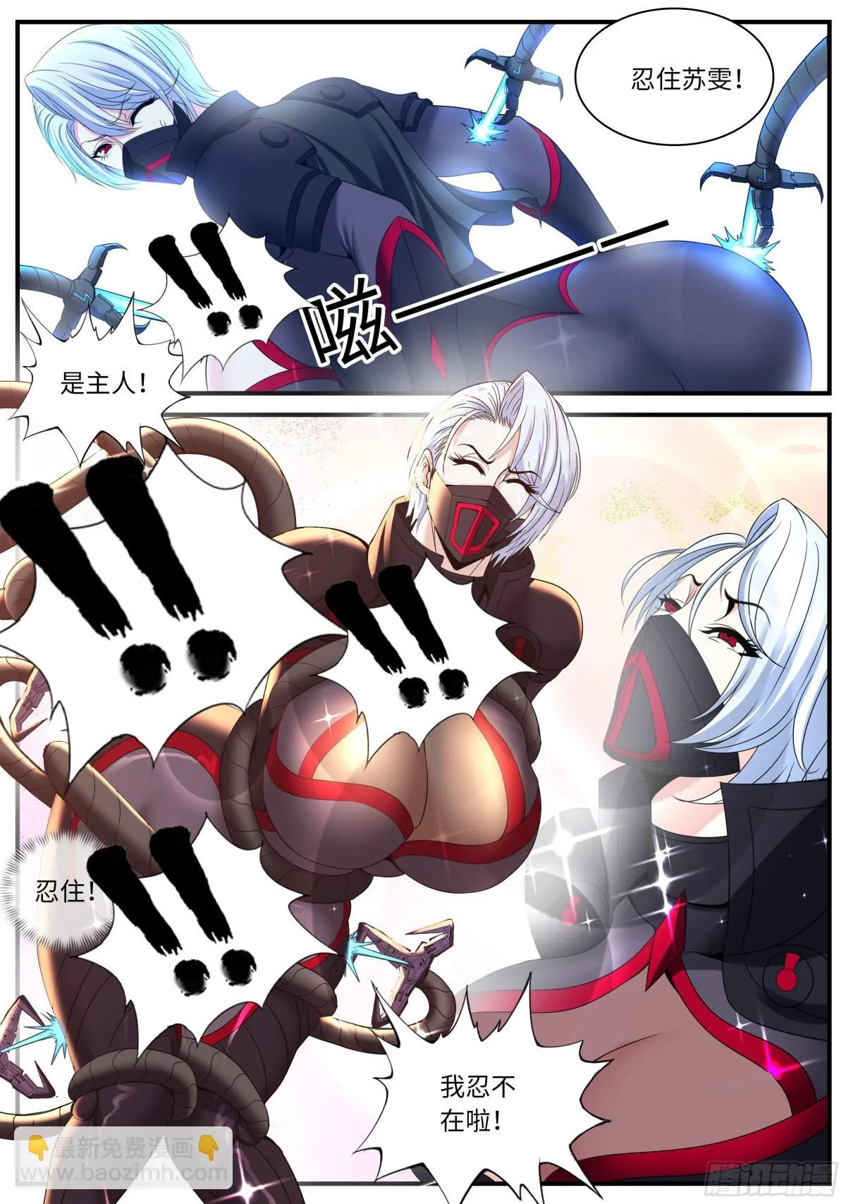 目标不夜城！6