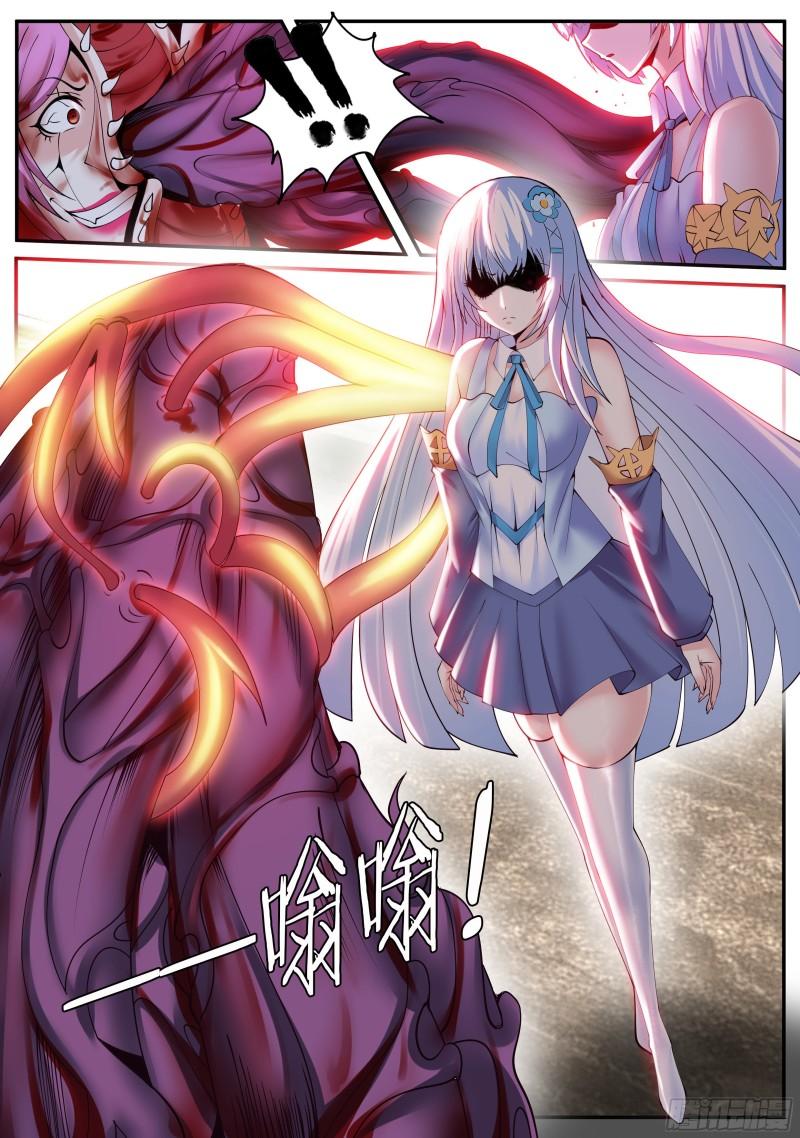 哥哥只属于一个人4
