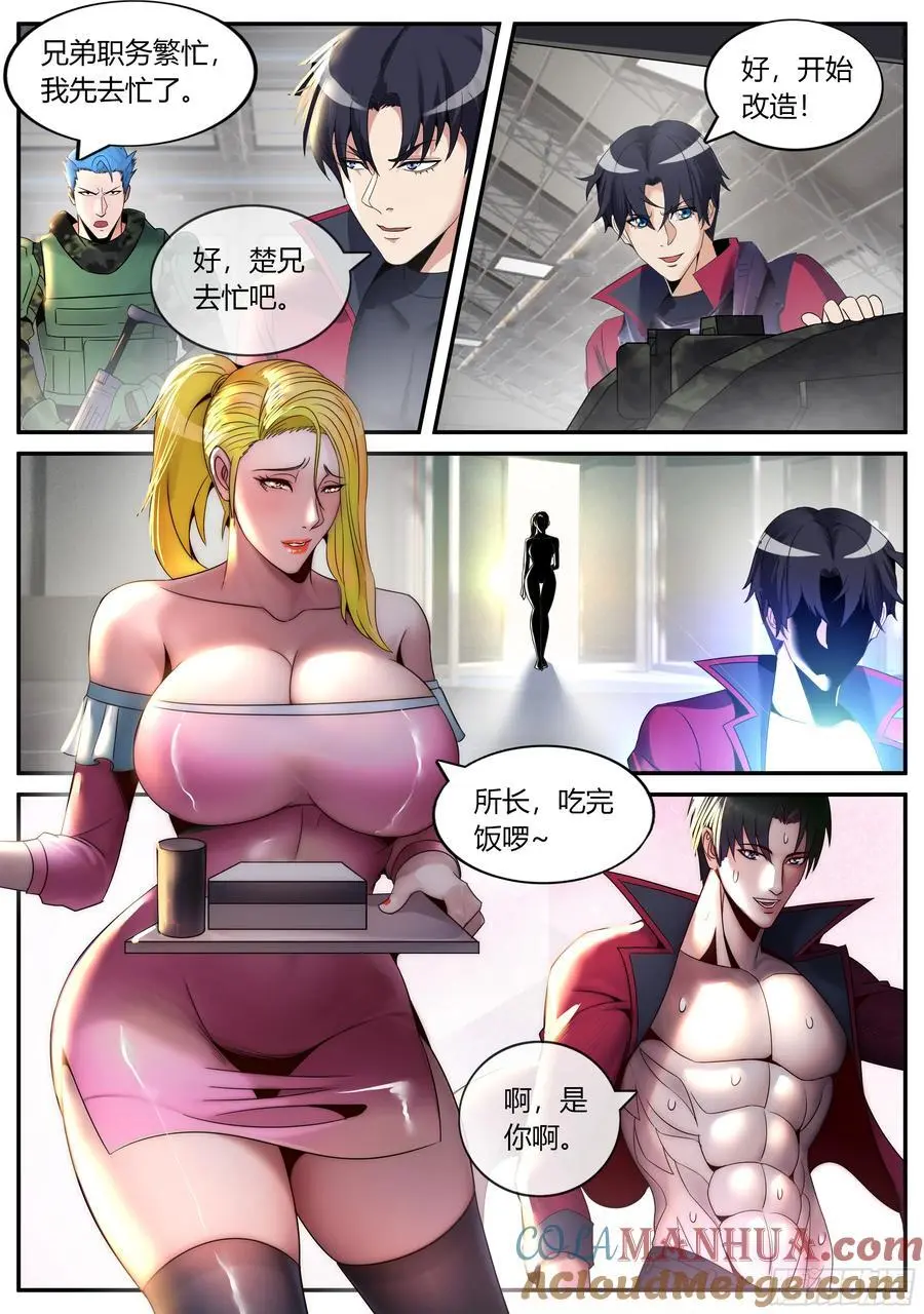 281 主炮3