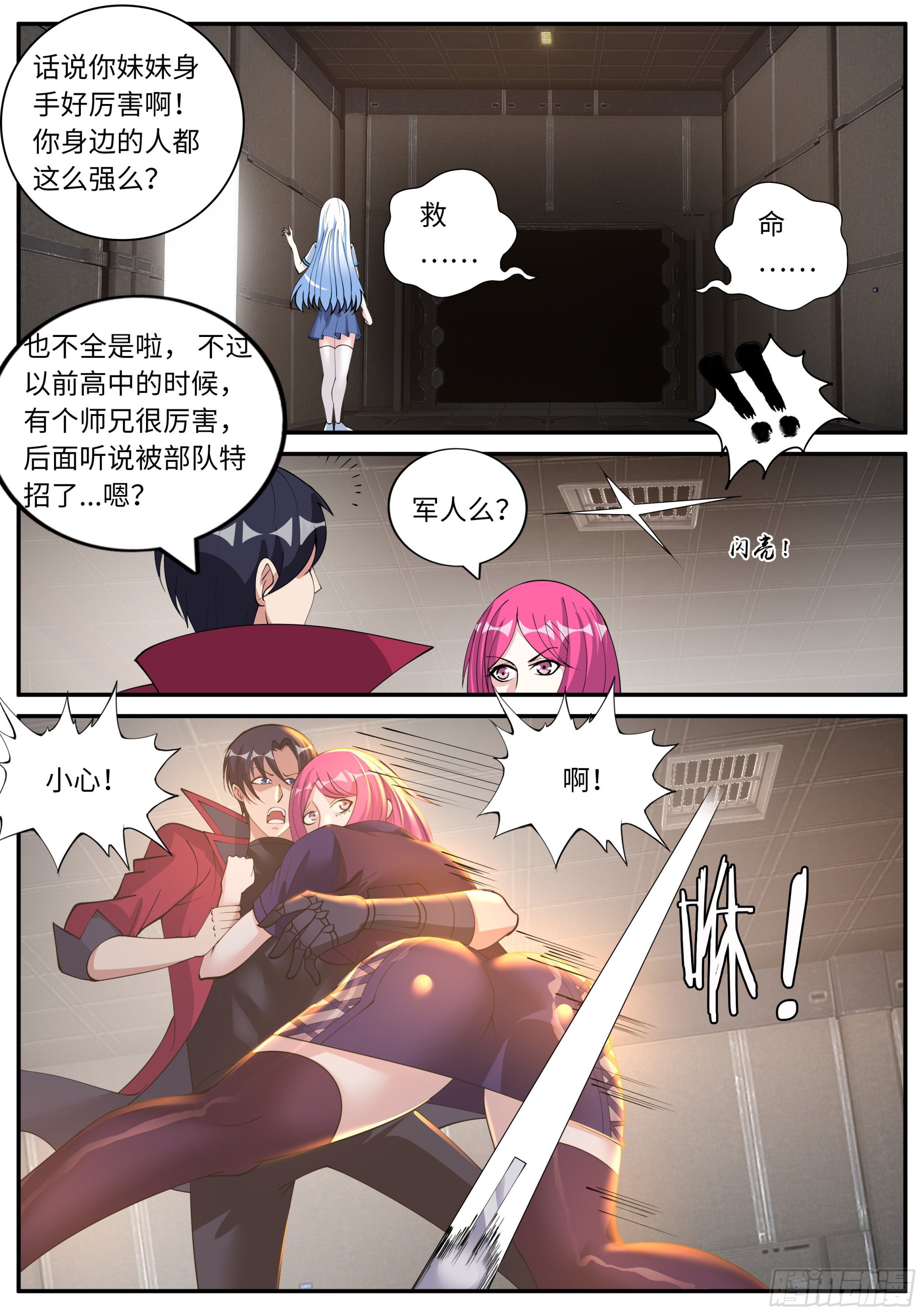 龙轩6