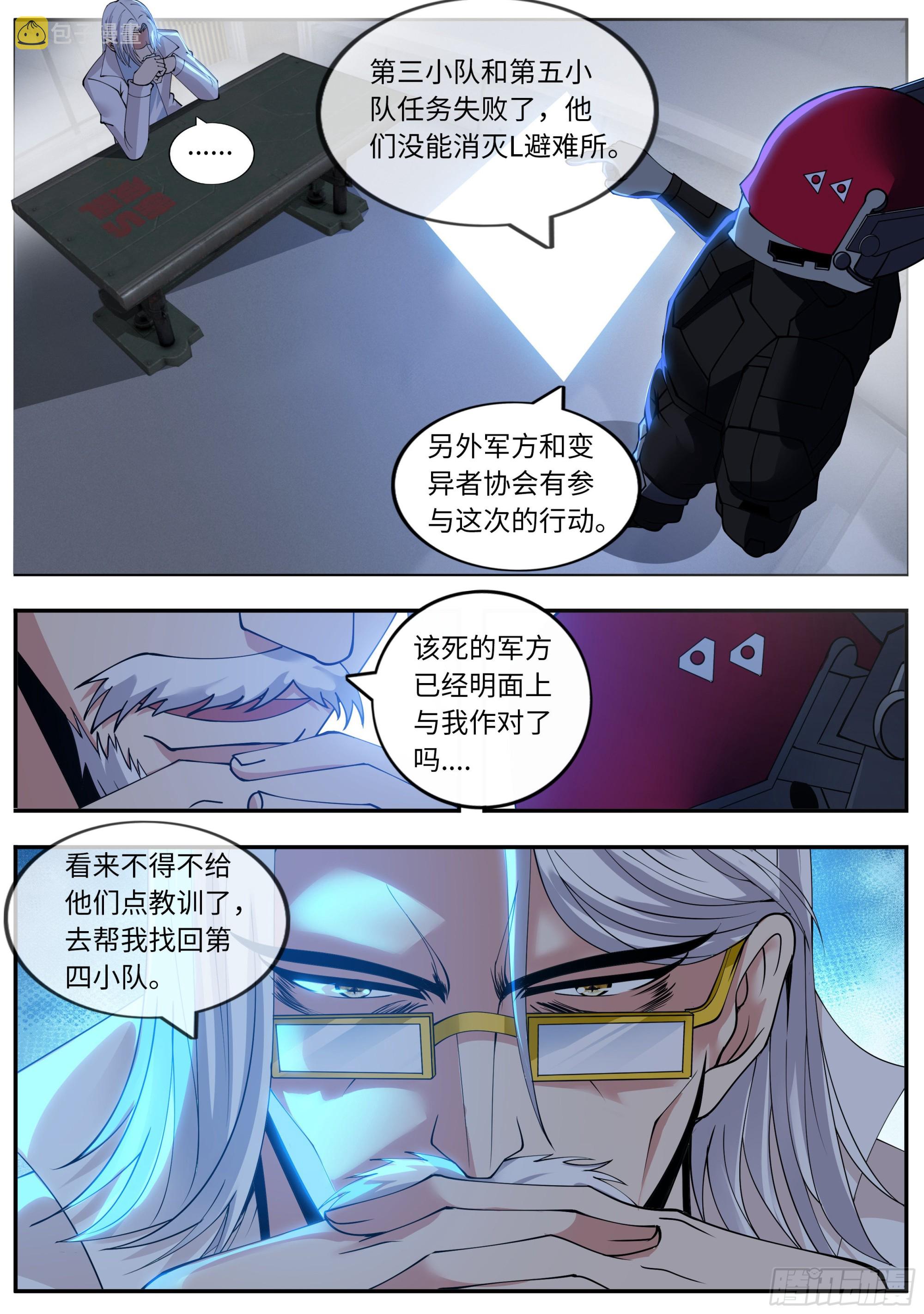 小蜜蜂12