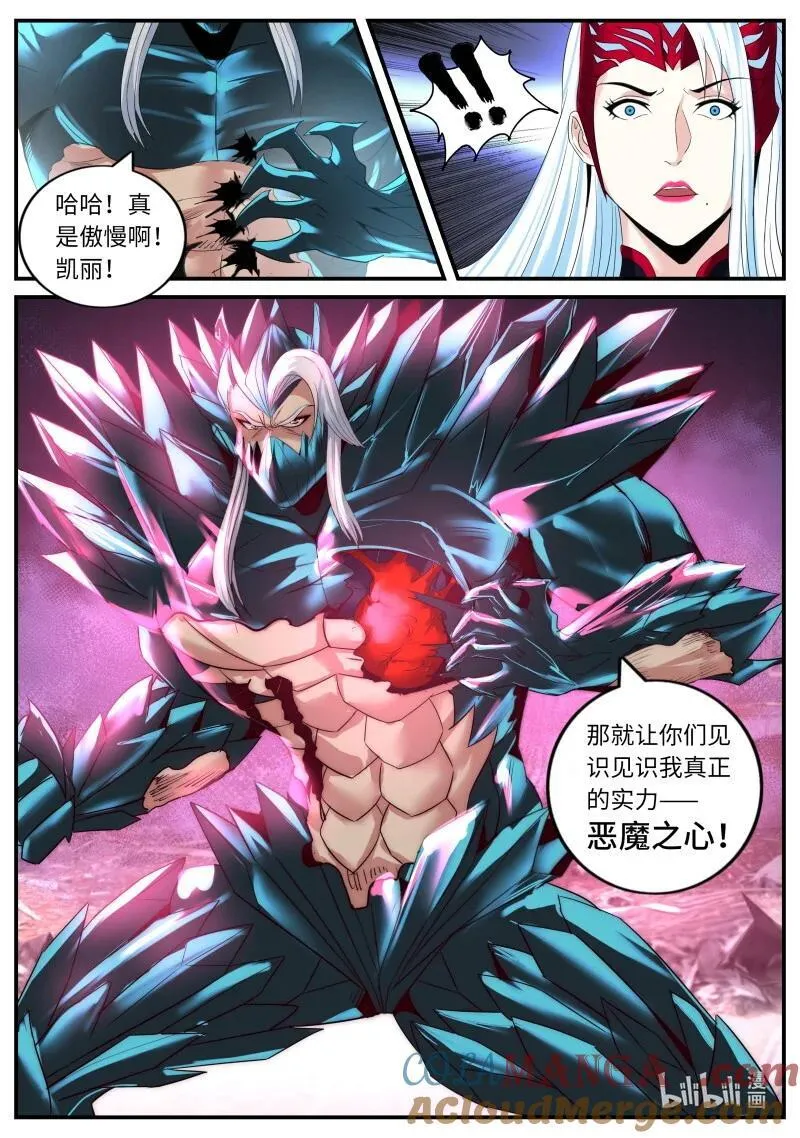 369 铁憨憨7