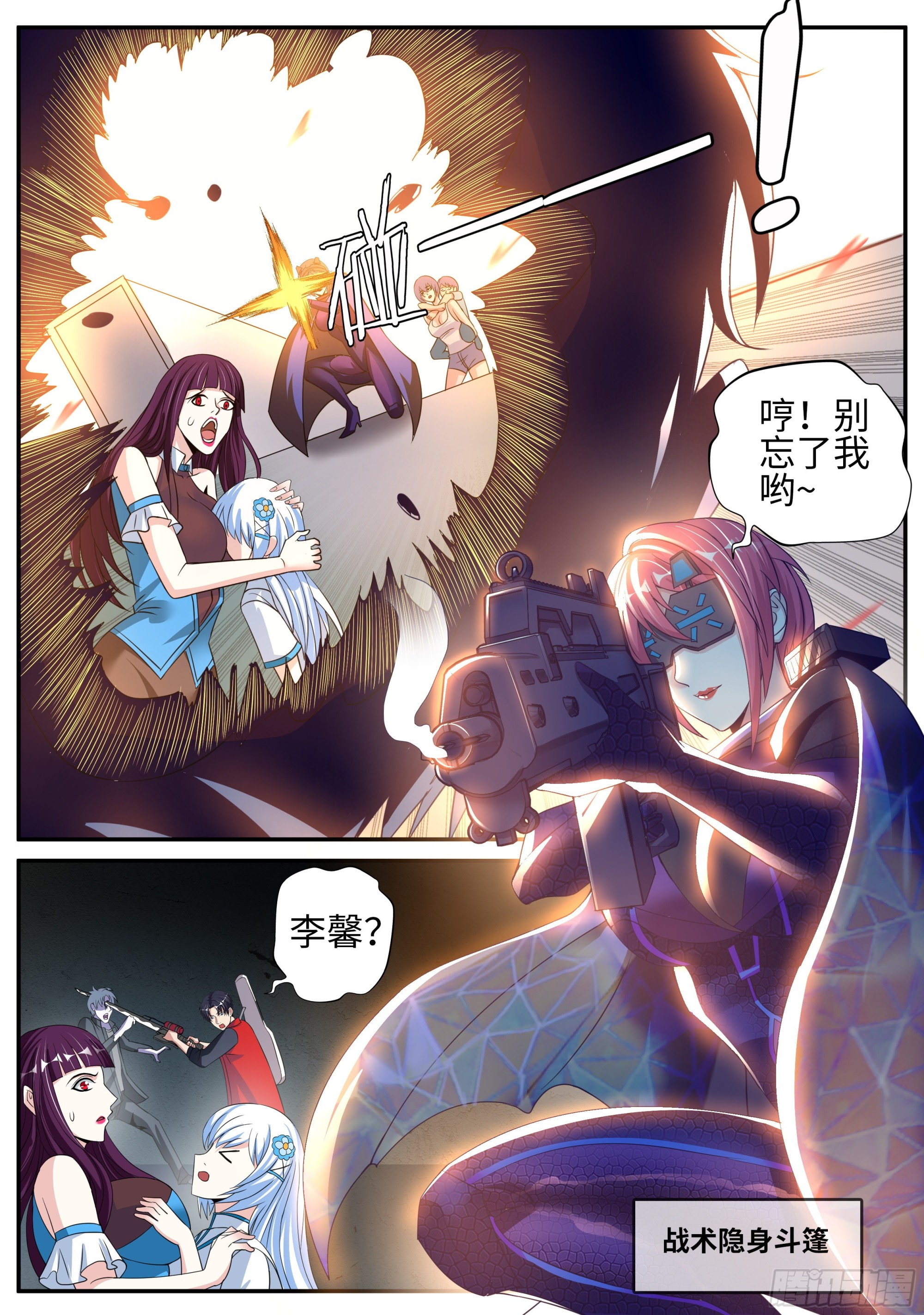 爆锤！5