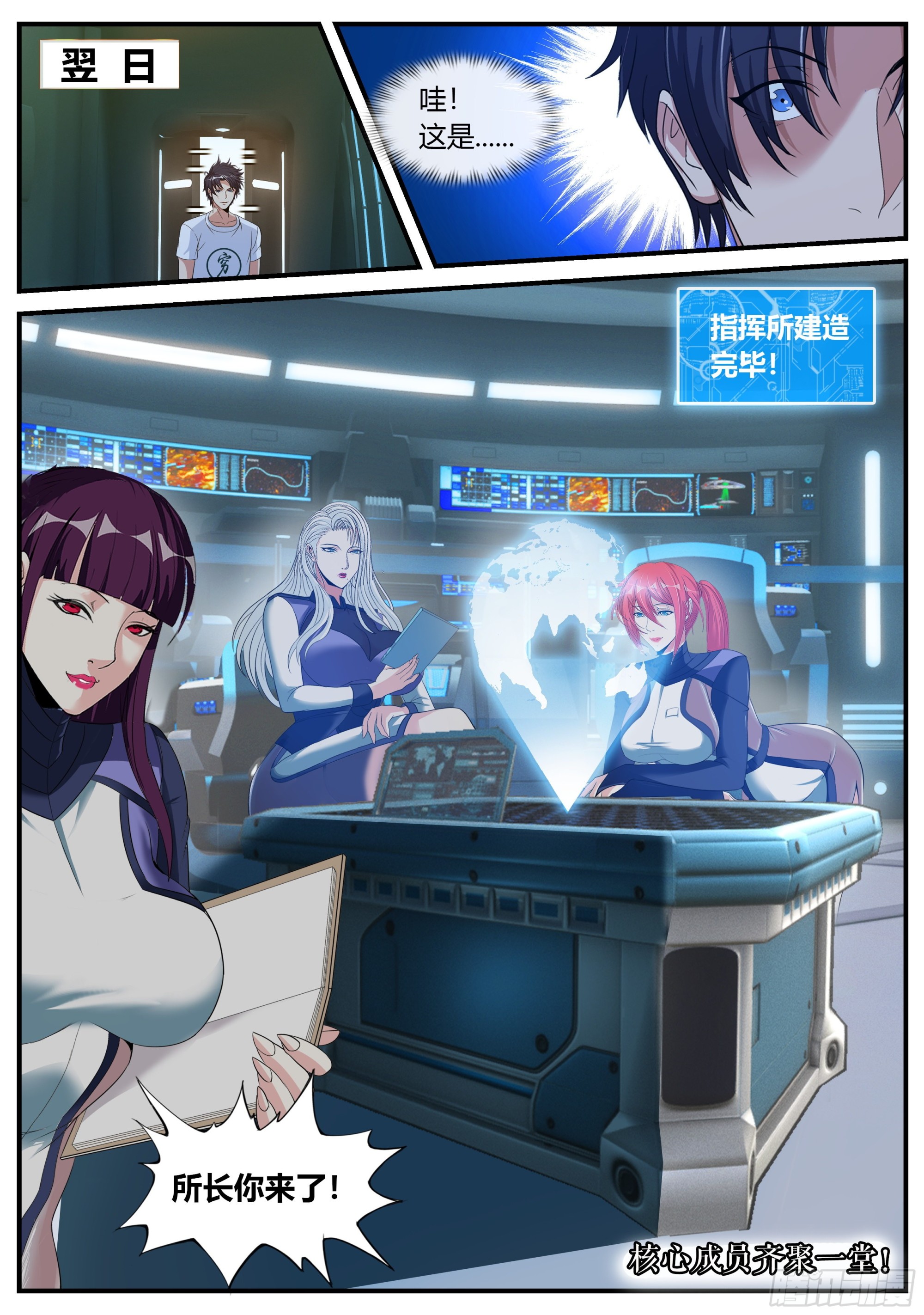 隐藏建筑指挥所！11