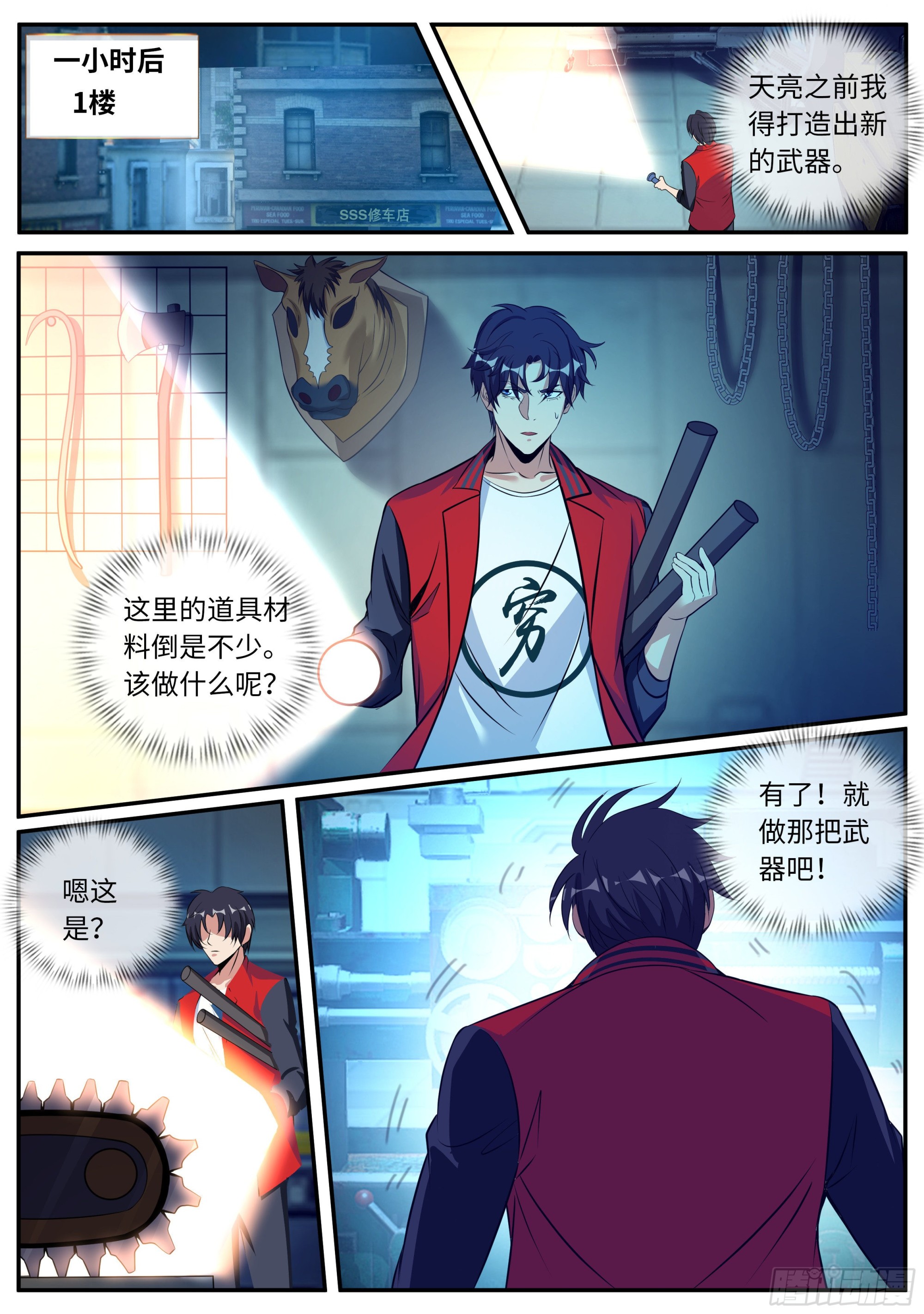 受困。13
