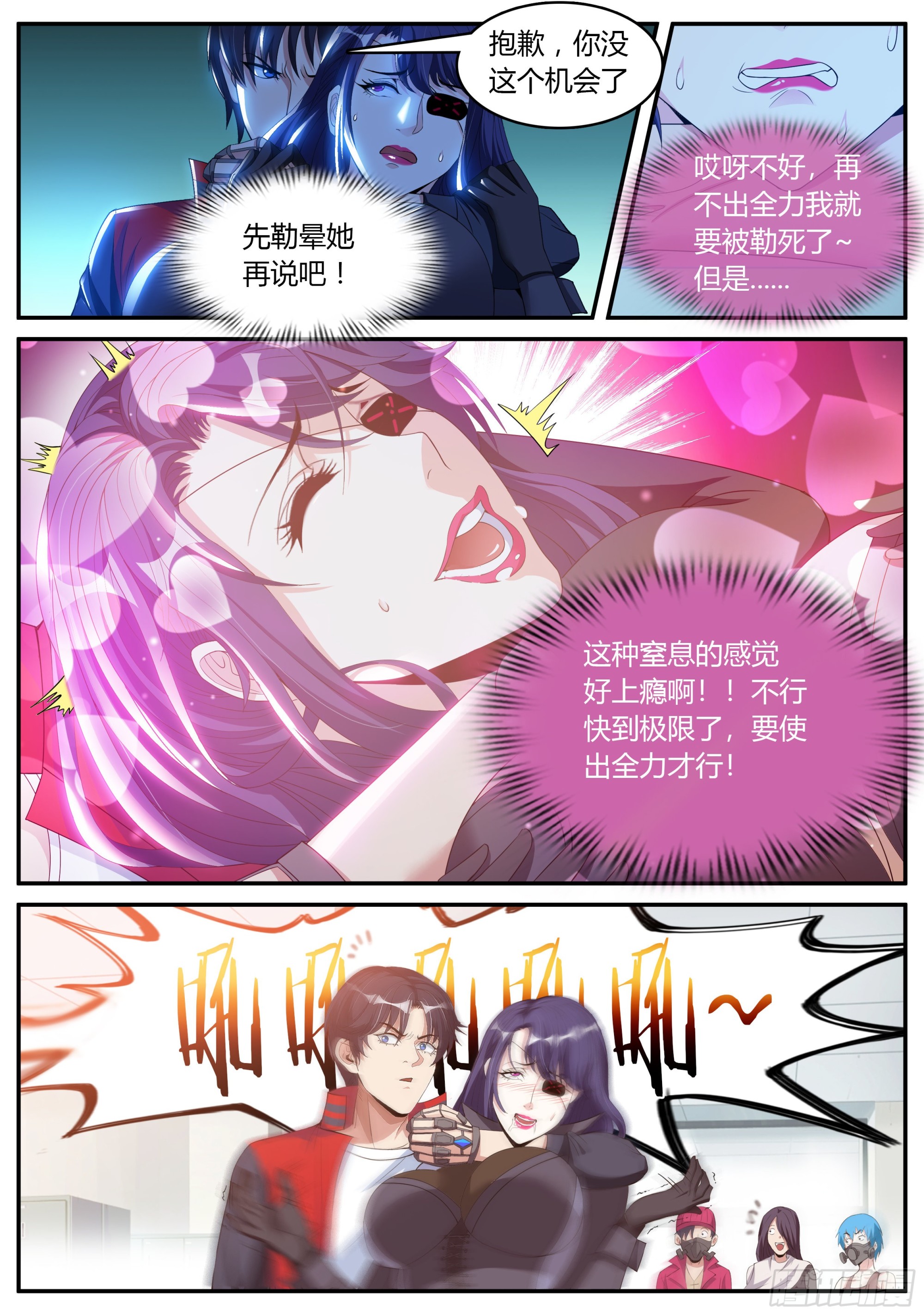 新的突变丧尸！11