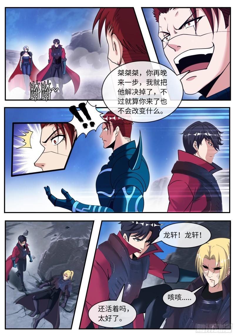 抵达11